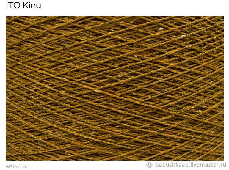 пряжа лайка 2108 горчица. горчичная пряжа. пряжа горчичного цвета. New mill gamma пряжа. бобинная пряжа горчица.