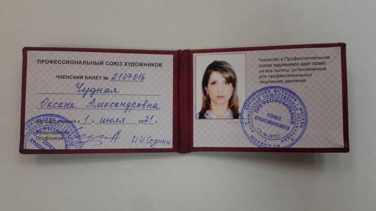 Мой профиль