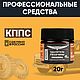 Удалитель ржавчины КППС ORIGINAL 20г. Компоненты. КППС. Ярмарка Мастеров.  Фото №10