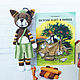 Order Findus literary hero toy knitted cat gift to a child. Вязаные игрушки - Ольга (knitlandiya). Livemaster. . Stuffed Toys Фото №3