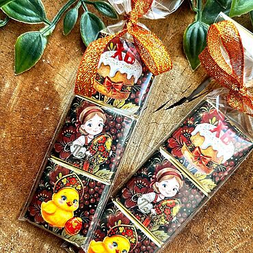 Сувениры и подарки ручной работы. Ярмарка Мастеров - ручная работа Набор шоколада "С Пасхой". Handmade.