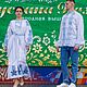 Рубаха мужская Ришелье. Рубашки мужские. Руслана Козуля. Ярмарка Мастеров.  Фото №4