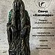 Кикимора, Ритуальная свеча, Новосибирск,  Фото №1