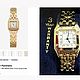 Винтаж: Часы Paul Sebastian в стиле Cartier. Часы винтажные. ЕЛЕНА  BELLA.VINTAGE. Интернет-магазин Ярмарка Мастеров.  Фото №2