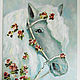 Order White horse oil Painting. Viktorianka. Livemaster. . Pictures Фото №3
