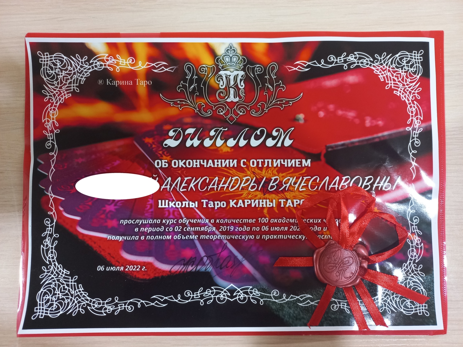 Мой профиль