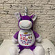 Unicorn Stuffed Toy with Embroidery Metrics Gift for Children. Gifts. igolochka51. Online shopping on My Livemaster.  Фото №2
