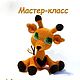 Мастер-класс Вязаная жирафа Анюта в удобном формате pdf