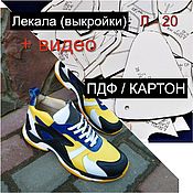 Материалы для творчества handmade. Livemaster - original item Patterns (patterns) men`s sneakers L20. Handmade.