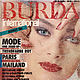 Журнал Burda International 3 1986 - Осень'86, Журналы, Москва,  Фото №1