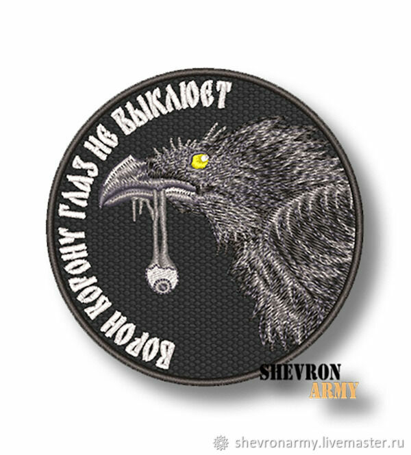 Cool patch on the clothes of Crows, Patches, St. Petersburg,  Фото №1