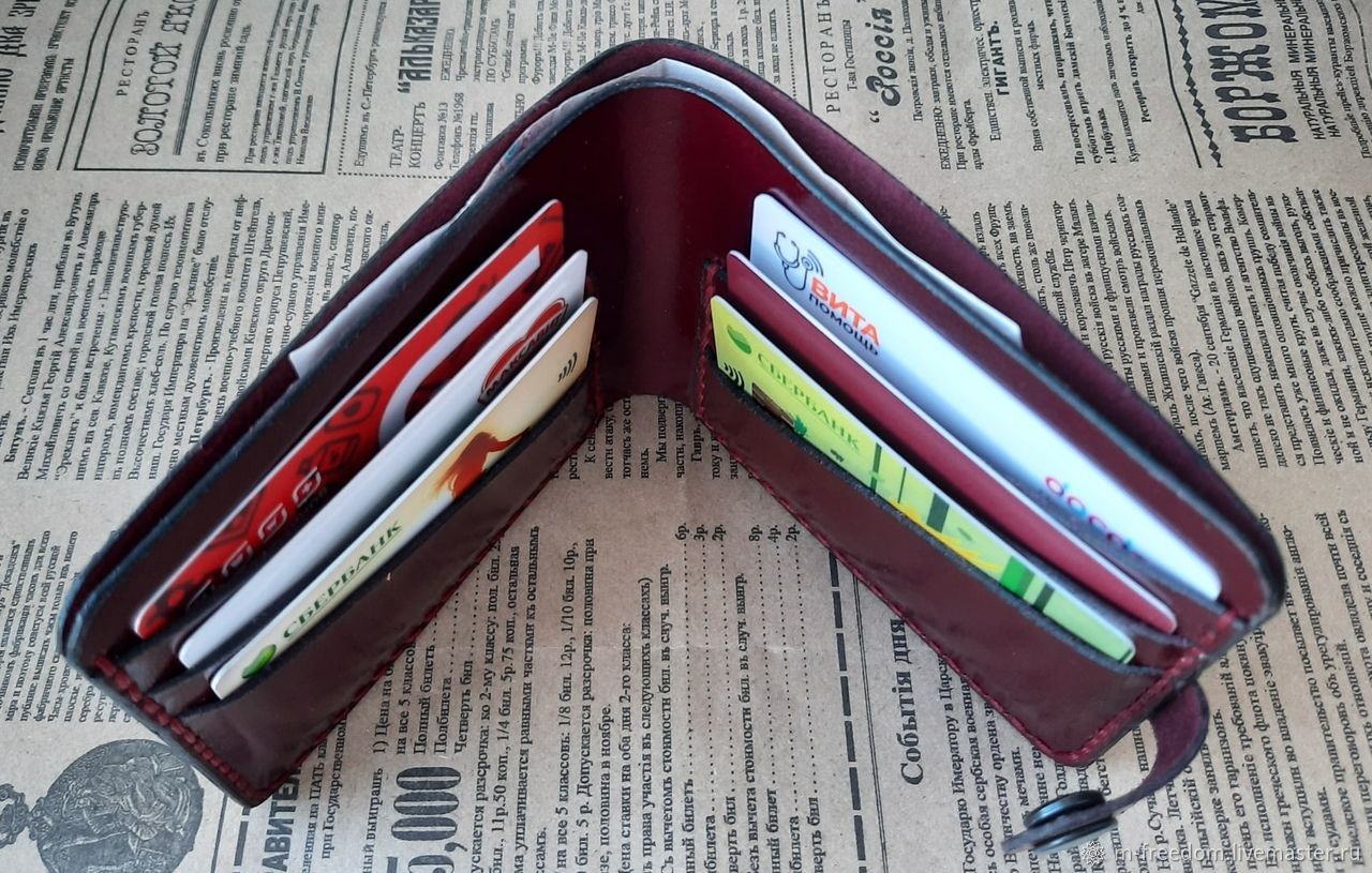 Can me my wallet. Кошелек my Wallet. My Wallet кошельки в Москве. My Wallet кошелек с резинкой. My Wallet купить.