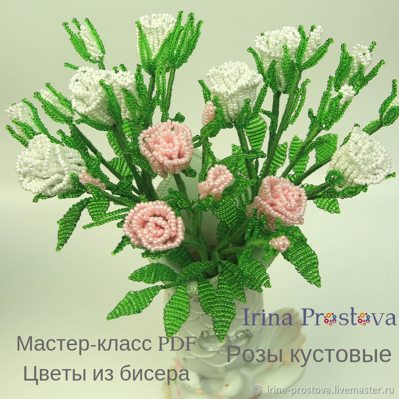 French beaded roses bouquet Perlenblumen, Perlenstickerei, Blumen