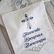 A bag for a baptismal nominal 'The Sacrament of Baptism', Baptismal pouch, St. Petersburg,  Фото №1
