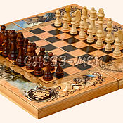 Шахматы: Шахматы Игрок №4 из бука (арт. 50475)