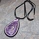 Крупный кулон с натуральным чароитом в коже. Кулон. JewelryStudioGem. Интернет-магазин Ярмарка Мастеров.  Фото №2
