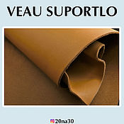 Материалы для творчества handmade. Livemaster - original item SUPORTLO Novonappa leather half-skin (1,26 sq.m.) grade one. Handmade.