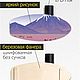 Доска балансировочная WAVE Surf + ролик + подарок. Спортивный инвентарь. Sandlight. Интернет-магазин Ярмарка Мастеров.  Фото №2