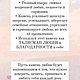 Ловец снов. Оберег. Лунница. Макраме. Ловец снов "месяц". Ловцы снов. Ловец снов love_snov. Ярмарка Мастеров.  Фото №6