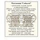 Набор для чая с подстаканником С юбилеем 50 лет! (дерев. футляр). Подарочные боксы. АРТ-студия Классик. Ярмарка Мастеров.  Фото №5