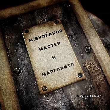 Сувениры и подарки ручной работы. Ярмарка Мастеров - ручная работа Коллекционная книга "Мастер и Маргарита". Handmade.