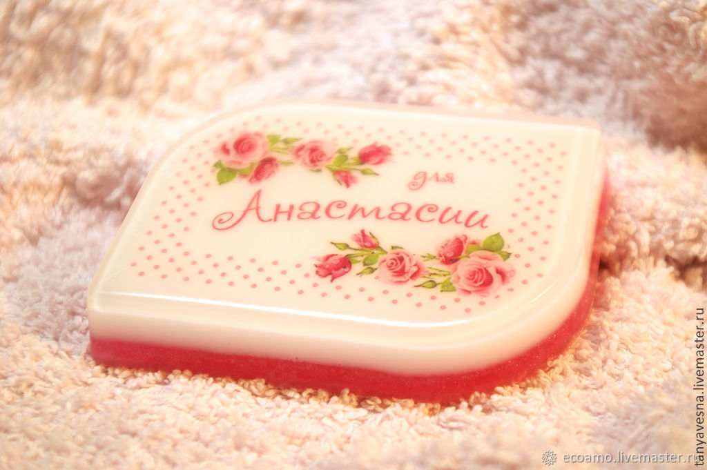 разбор мыло 1