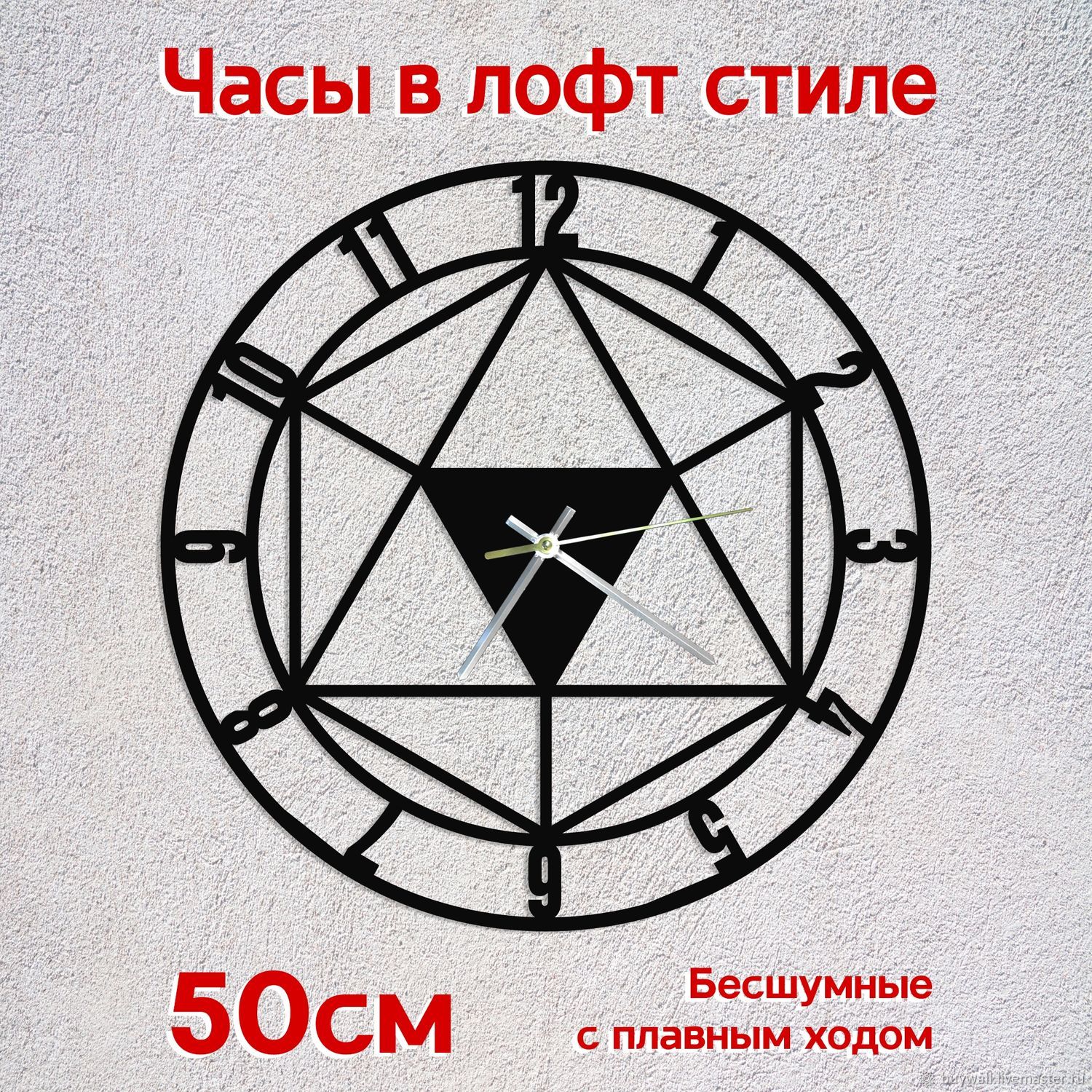 Часы-скелетоны: Часы настенные Cameron.50см в интернет-магазине на ...