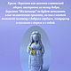 Оберег для дома "Желанница". Кукла-оберег. Душевно с Алтая (Галина). Ярмарка Мастеров.  Фото №4