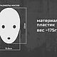 Маска Трагика/Мор Утопия Декоративная. Маски интерьерные. Stoyat Doma. Ярмарка Мастеров.  Фото №5