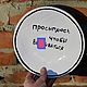 Просыпаюсь, чтобы выеживаться выделываться Тарелка с надписью. Тарелки. Тарелки Кружки с надписями Керамика (dashalepit). Ярмарка Мастеров.  Фото №6