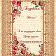 Родословная книга. Подарочные книги. Suvenir master. Ярмарка Мастеров.  Фото №8