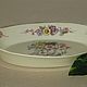 Винтаж: Блюдо Rosenthal -1939+. Вазы винтажные. Лавка европейской старины. Ярмарка Мастеров.  Фото №5