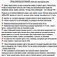 МУРЗИК - МК по созданию интерьерной игрушки вязанием крючком. Схемы для вязания. Татьяна Коротких. Ярмарка Мастеров.  Фото №4