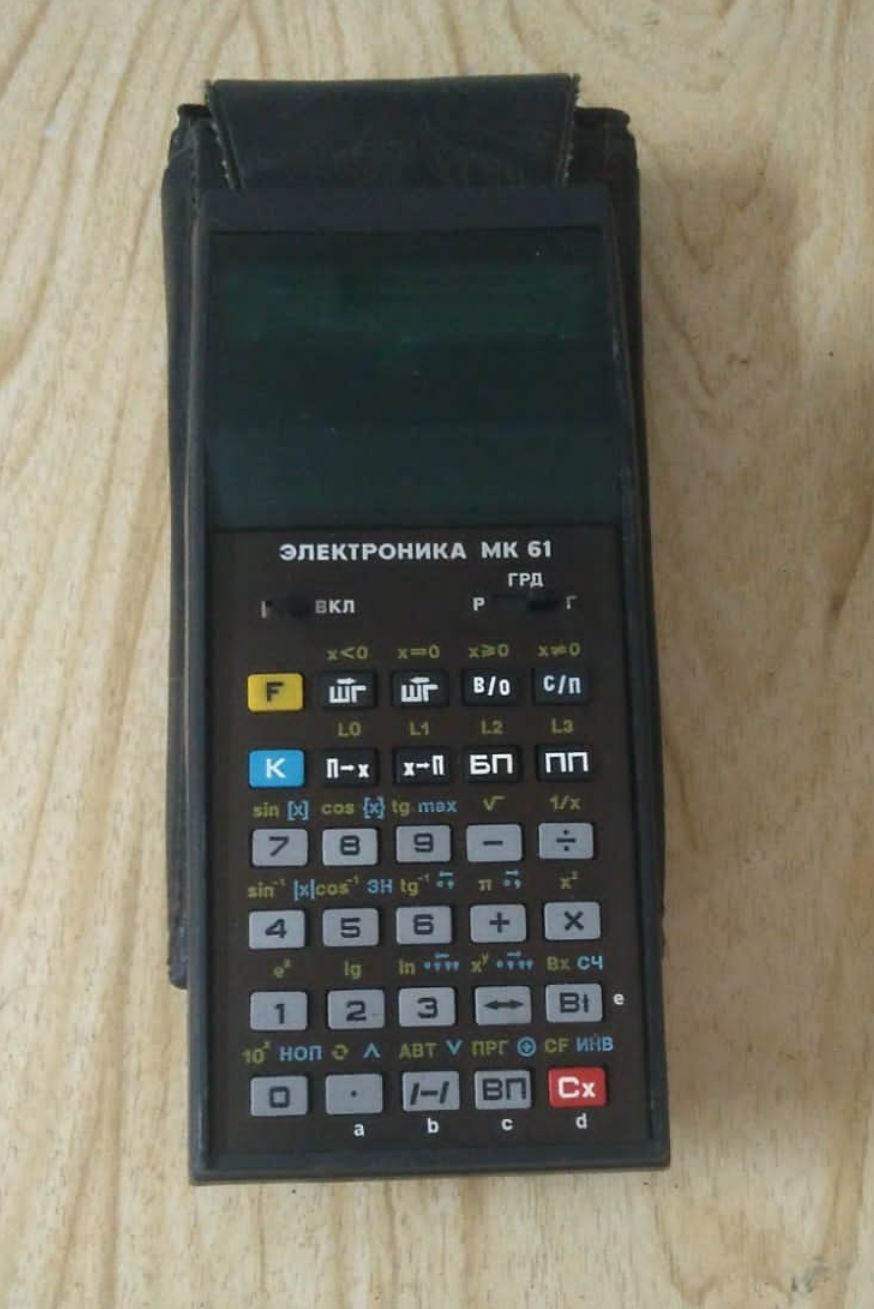 Винтаж: Калькулятор мк 61 электроника СССР в интернет-магазине на ...