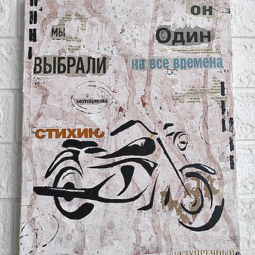 Картины и панно ручной работы. Ярмарка Мастеров - ручная работа Интерьерная картина на подрамнике "Выбор" 30*40. Handmade.