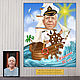 Gift for a man on the 70th anniversary. Gift to grandpa, dad. Caricature, captain, Caricature, Moscow,  Фото №1
