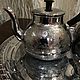 Сервиз нержавеющая сталь поднос и сахарница с чайником и молочник боль. Сервизы. Irina-e0f. Ярмарка Мастеров.  Фото №5