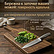 Заказать Разделочная доска из массива дуба, 47*17. Творческая мастерская Алены. Ярмарка Мастеров. . Разделочные доски Фото №3