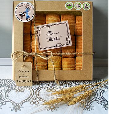 Фермерские продукты ручной работы. Ярмарка Мастеров - ручная работа Печенье "Медовое" в подарочной коробке. Handmade.
