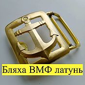 Материалы для творчества handmade. Livemaster - original item Brass buckle with anchor, Navy.. Handmade.