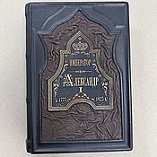 Сувениры и подарки handmade. Livemaster - original item Emperor Alexander 1 (Gift Leather Book). Handmade.