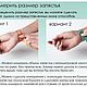 Браслет на финансовое благополучие, притягивает неожиданную прибыль. Браслет из бусин. Soul Mascot. Ярмарка Мастеров.  Фото №5