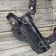 Shoulder holster for Colt 1911, mod.One, Souvenir weapon, Sevsk,  Фото №1