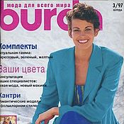 Burda Moden Magazine 8 1986 (August) in German