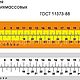 Вязаные тапочки-балетки "Шоколадные цветы". Тапочки. Марина (Knitted Comfort). Ярмарка Мастеров.  Фото №5