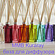 Заказать MMB - база для диффузора, Кurаrаy, Япония. Наталья (happy--soap). Ярмарка Мастеров. . Смолы Фото №3