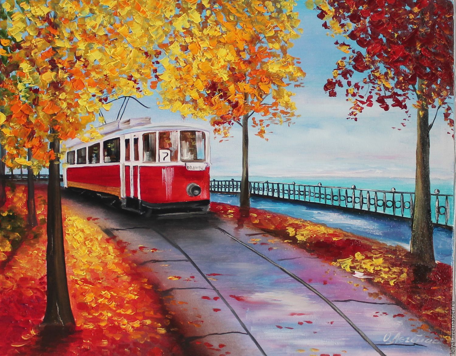 Осенний трамвай живопись