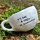 Well, how can I not fall in love with you A mug a cup with the inscription as a gift, Mugs and cups, Saratov,  Фото №1