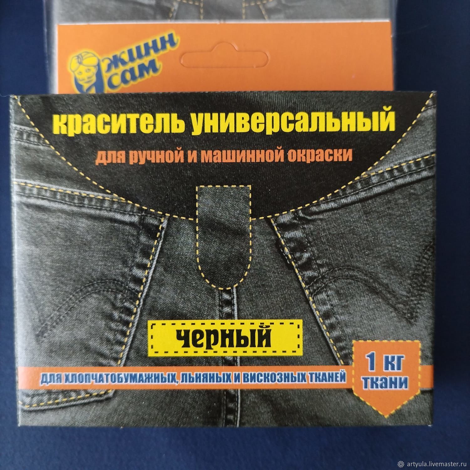 Универсальный анилиновый краситель для ткани «Джинн сам» купить в ...
