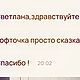 Свитер паутинка из мохера «Металлик». Свитеры. Knitwork_room (Вязаные вещи в наличии и под заказ). Ярмарка Мастеров.  Фото №9